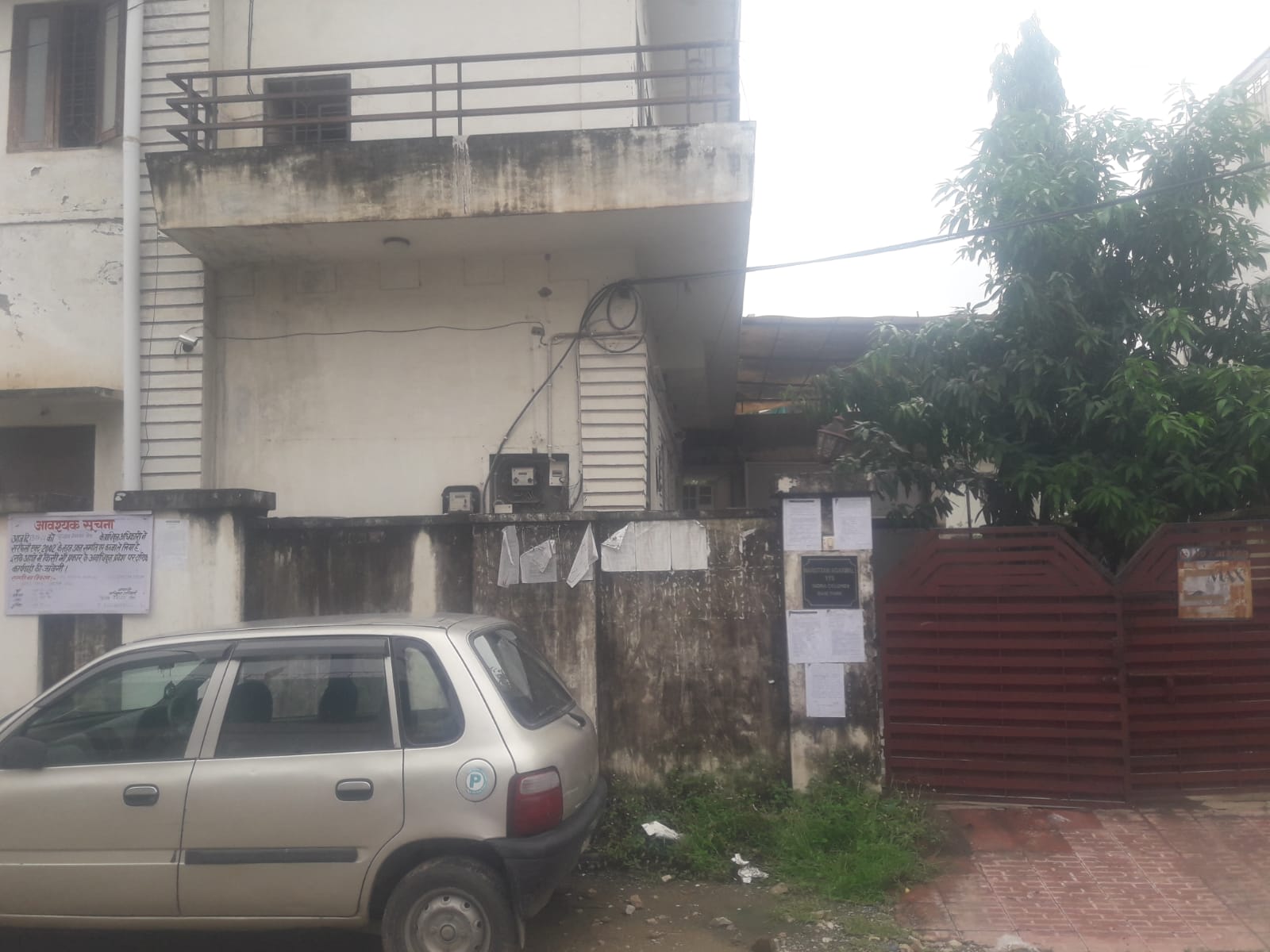 266.66 SQ.YDS Residential Plot In BANIPARK, C-SCHEME, Jaipur